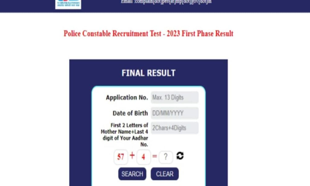 MP Police Result : MPPEB MPESB MP Police Constable Result declared mp peb mp esb result cut off cutoff – MP Police Result : जारी हुआ MPESB एमपी पुलिस कांस्टेबल रिजल्ट, यह रहा Direct Link, Education News