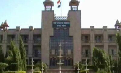 अब सरकार भी माफ नहीं कर सकती, 2 बार आजीवन कारावास की सजा पाए कैदियों पर HC का फैसला