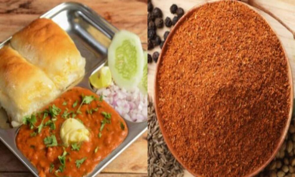Cooking Tips How To Make Tasty Pav Bhaji Masala at home