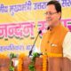 उत्तराखंड में सरकारी कर्मचारियों को मिला होली का तोहफा, DA में हो गया इजाफा