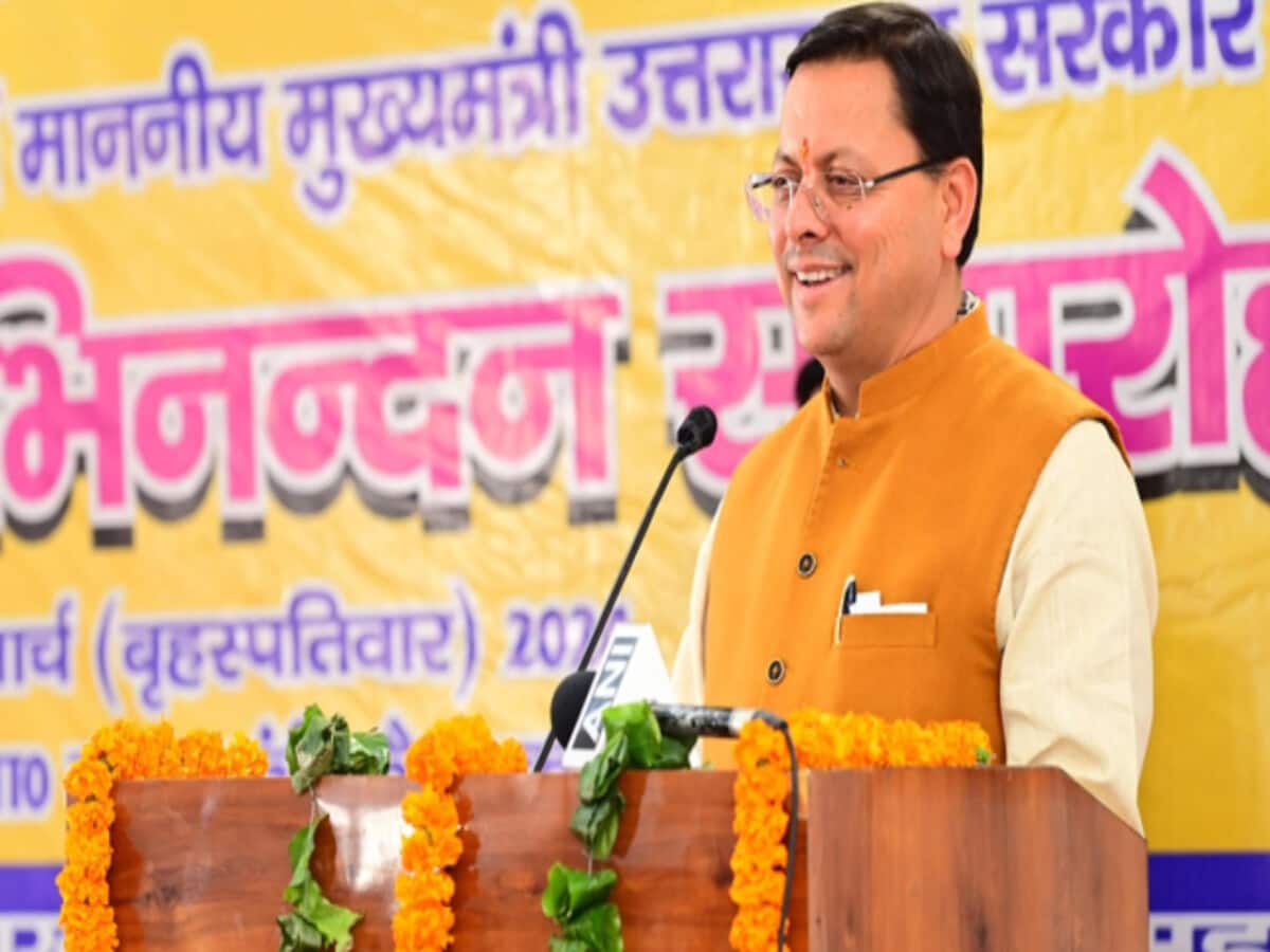उत्तराखंड में सरकारी कर्मचारियों को मिला होली का तोहफा, DA में हो गया इजाफा उत्तराखंड में सरकारी कर्मचारियों को मिला होली का तोहफा, DA में हो गया इजाफा