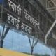 रायपुर एयरपोर्ट के पार्किंग में टैक्सी ड्राइवर को आया हार्ड अटैक, अस्पताल पहुंचने से पहले ही मौत, ड्राइवरों ने किया हंगामा
