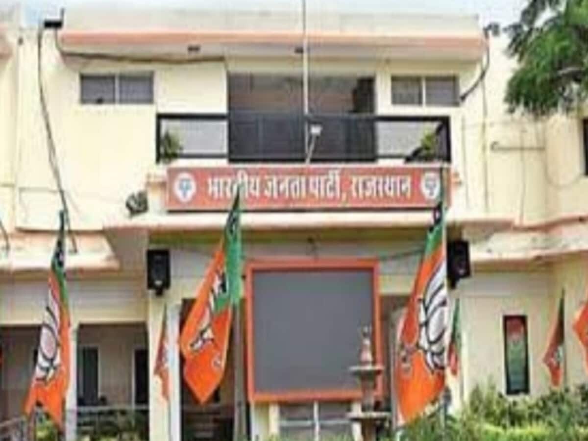 राजस्थान बीजेपी: 23 प्रवक्ता और 14 पैनलिस्ट की टीम गठित; देखे लिस्ट राजस्थान बीजेपी: 23 प्रवक्ता और 14 पैनलिस्ट की टीम गठित; देखे लिस्ट