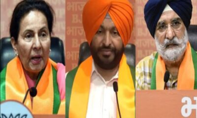 bjp is not strong in punjab so why congress and aap leaders joining – India Hindi News