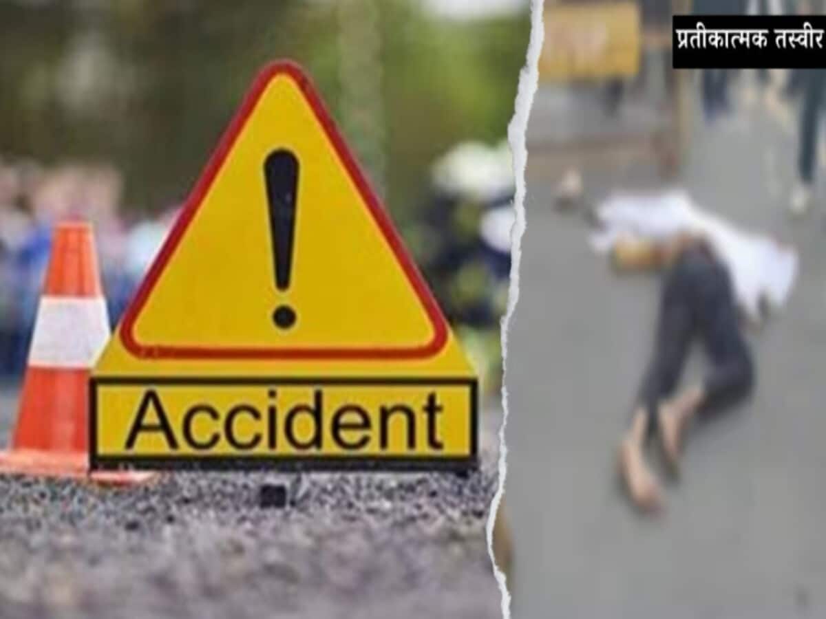 भांजे के लिए गिफ्ट लेने निकले थे दो चचेरे मामा, ट्रक के टक्कर से मौत, जीजा की भी डेथ भांजे के लिए गिफ्ट लेने निकले थे दो चचेरे मामा, ट्रक के टक्कर से मौत, जीजा की भी डेथ