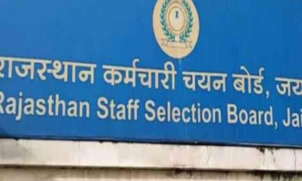 RSMSSB Result: Final result and cutoff marks of Rajasthan Livestock Assistant Recruitment 2022 released – RSMSSB Result: राजस्थान पशुधन सहायक भर्ती 2022 का फाइनल रिजल्ट और कटऑफ मार्क्स जारी, Education News