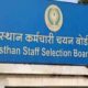 RSMSSB Result: Final result and cutoff marks of Rajasthan Livestock Assistant Recruitment 2022 released – RSMSSB Result: राजस्थान पशुधन सहायक भर्ती 2022 का फाइनल रिजल्ट और कटऑफ मार्क्स जारी, Education News