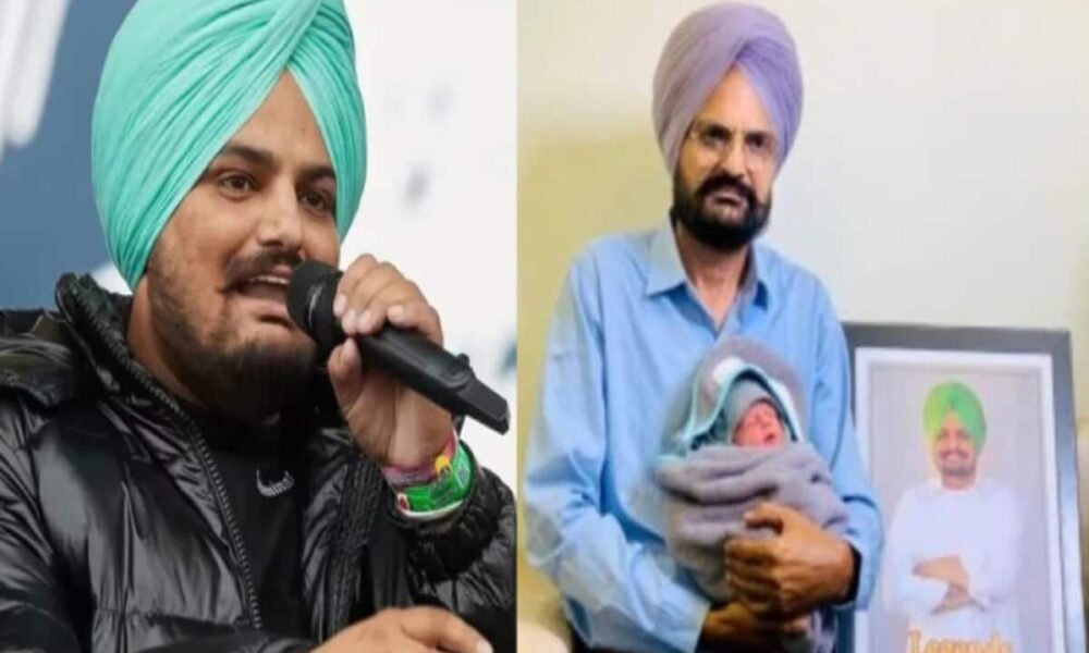 सिद्धू मूसेवाला के पिता ने सरकार को सौंपे बच्चे के जन्म से जुड़े दस्तावेज, चरण कौर को अस्पताल से मिली छुट्टी