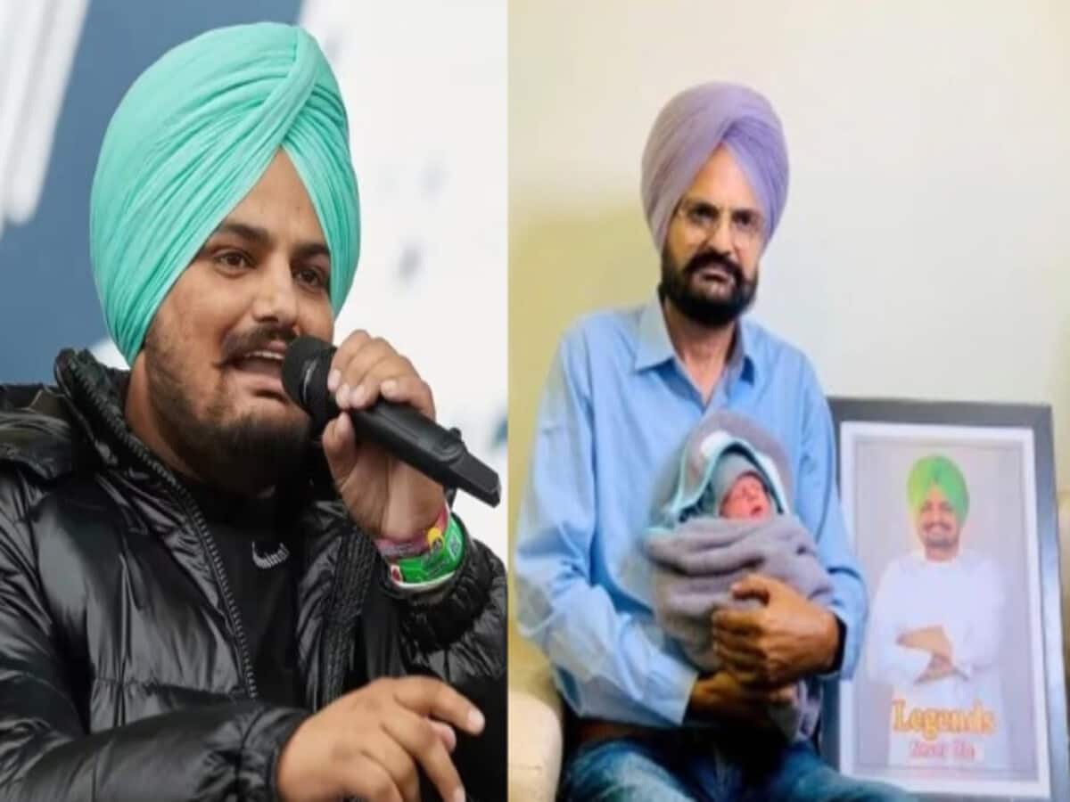 सिद्धू मूसेवाला के पिता ने सरकार को सौंपे बच्चे के जन्म से जुड़े दस्तावेज, चरण कौर को अस्पताल से मिली छुट्टी सिद्धू मूसेवाला के पिता ने सरकार को सौंपे बच्चे के जन्म से जुड़े दस्तावेज, चरण कौर को अस्पताल से मिली छुट्टी