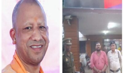 यूपी के सीएम योगी को बम से उड़ाने की धमकी देने वाला छत्तीसगढ़ से गिरफ्तार