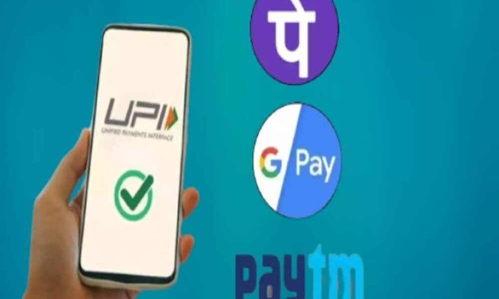 भारत से नेपाल जाने वाले लोगों को मिली खास सौगात, अब वहां भी यूपीआई से कर सकेंगे भुगतान