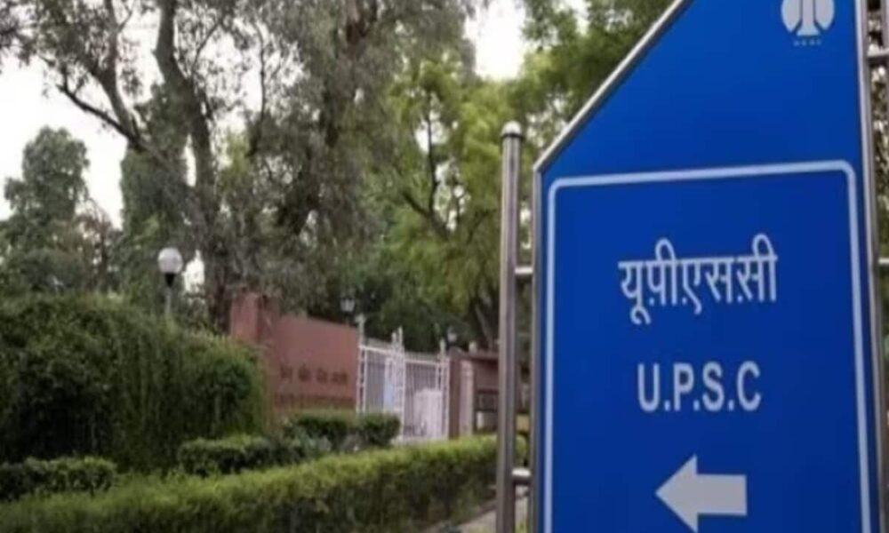 UPSC CSE 2025 Free Coaching: Applications invited for UPSC coaching in Jamia Millia Islamia – UPSC CSE 2025 Free Coaching : जामिया मिल्लिया इस्लामिया में यूपीएससी कोचिंग के लिए मांगे आवेदन, Education News