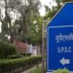 UPSC CSE 2025 Free Coaching: Applications invited for UPSC coaching in Jamia Millia Islamia – UPSC CSE 2025 Free Coaching : जामिया मिल्लिया इस्लामिया में यूपीएससी कोचिंग के लिए मांगे आवेदन, Education News