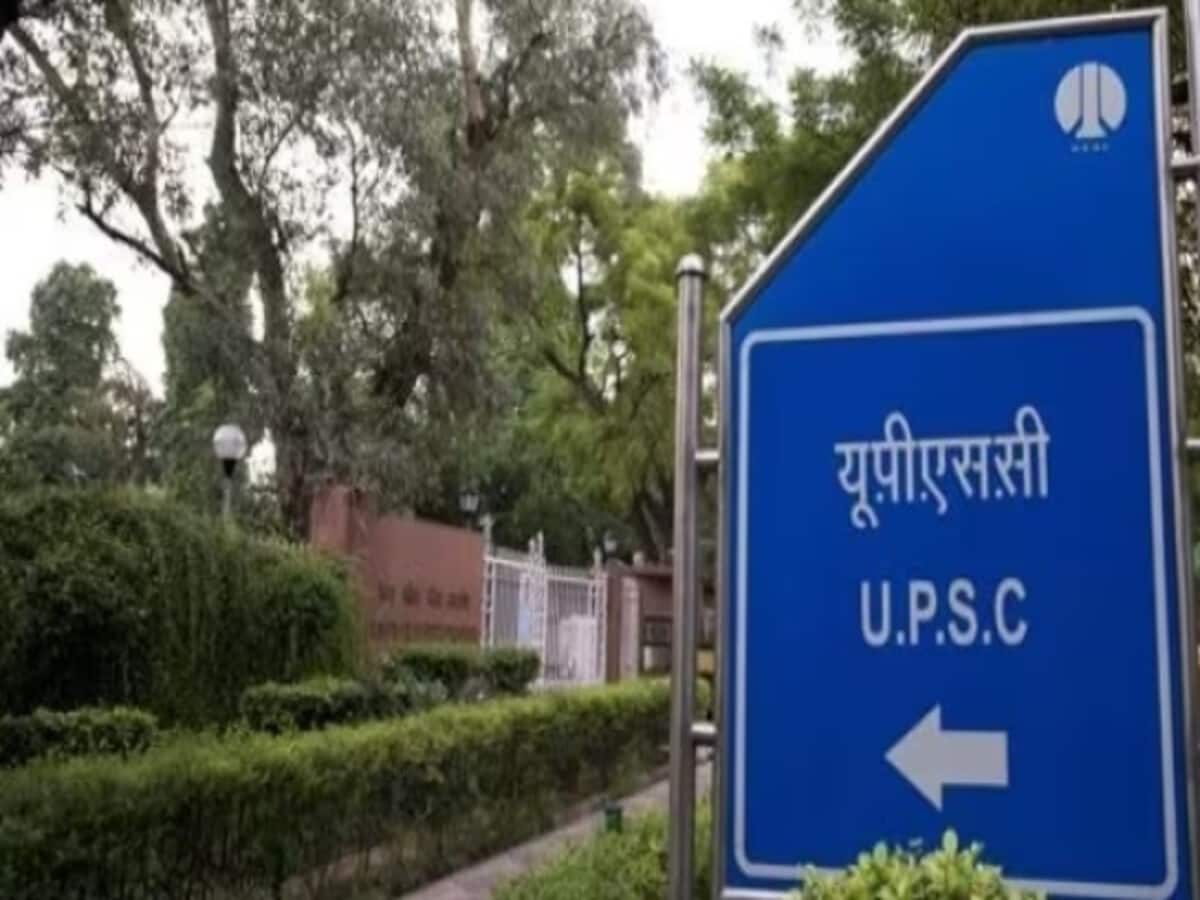 UPSC CSE 2025 Free Coaching: Applications invited for UPSC coaching in Jamia Millia Islamia – UPSC CSE 2025 Free Coaching : जामिया मिल्लिया इस्लामिया में यूपीएससी कोचिंग के लिए मांगे आवेदन, Education News UPSC CSE 2025 Free Coaching: Applications invited for UPSC coaching in Jamia Millia Islamia – UPSC CSE 2025 Free Coaching : जामिया मिल्लिया इस्लामिया में यूपीएससी कोचिंग के लिए मांगे आवेदन, Education News
