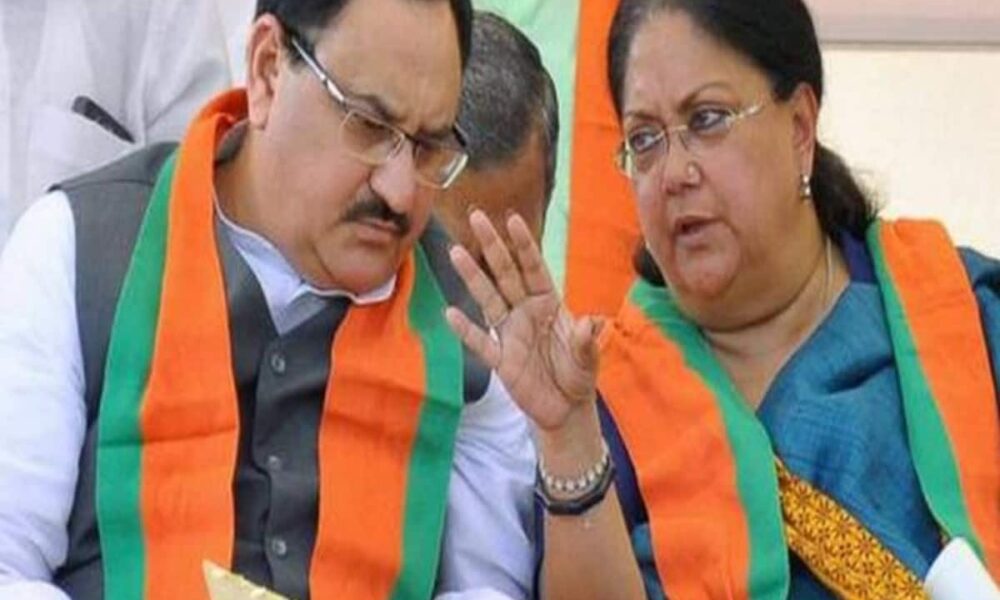 बीजेपी ने जारी की स्टार प्रचारकों की सूची, वसुंधरा राजे का नाम नहीं, राजस्थान से सिर्फ एक नाम