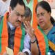 बीजेपी ने जारी की स्टार प्रचारकों की सूची, वसुंधरा राजे का नाम नहीं, राजस्थान से सिर्फ एक नाम