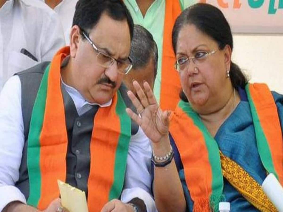 बीजेपी ने जारी की स्टार प्रचारकों की सूची, वसुंधरा राजे का नाम नहीं, राजस्थान से सिर्फ एक नाम बीजेपी ने जारी की स्टार प्रचारकों की सूची, वसुंधरा राजे का नाम नहीं, राजस्थान से सिर्फ एक नाम
