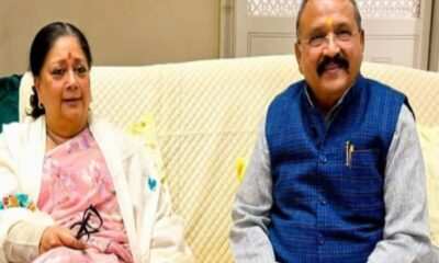 BJP छोड़ रहे हैं वसुंधरा के करीबी नेता,ओम बिरला के खिलाफ चुनाव लड़ेंगे?
