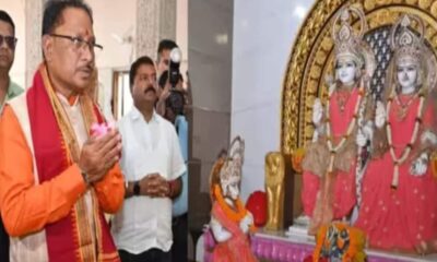 छत्तीसगढ़ में अब रामनवमी की छुट्टी, साय‌ सरकार ने जारी किया आदेश, बंद रहेंगे स्कूल कॉलेज और बैंक