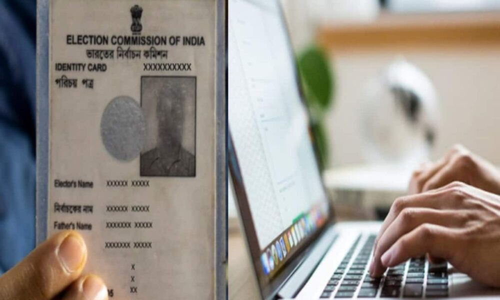 मोबाइल या लैपटॉप से पांच मिनट में बनें वोटर, कैसे क्या करना होगा? जानें पूरी प्रक्रिया