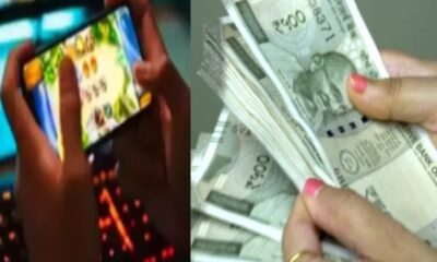 14 साल के नाबालिग को ऐसे चढ़ा ऑनलाइन गेम का नशा, पिता के खाते से उड़ाए लाखों रुपये