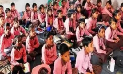 UP School Time: यूपी में स्कूल खुलने के समय को लेकर आदेश जारी, जानें टाइमिंग