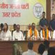 former dgp vijay kumar joins bjp with his wife many other leaders of sp congress joining
