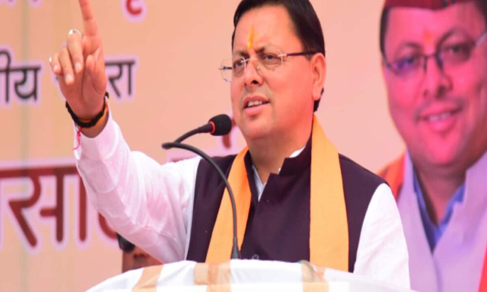 Mismatched alliance has been formed to save family be cautious them Uttarakhand CM Dhami lashed out at SP-Congress Pilibhit