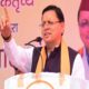Mismatched alliance has been formed to save family be cautious them Uttarakhand CM Dhami lashed out at SP-Congress Pilibhit