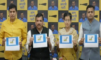 aam adami party launch AAP ka RamRajya website on ramnavmi said arvind kejriwal work like it in delhi – रामनवमी पर ‘आप का रामराज्य’ वेबसाइट,आतिशी बोलीं