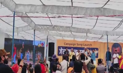 Vote denge chot denge aap launch campaign song for Lok Sabha Polls 2024