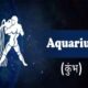 Aquarius Horoscope Today Kumbh Rashifal 5 April 2024 Daily Future predictions