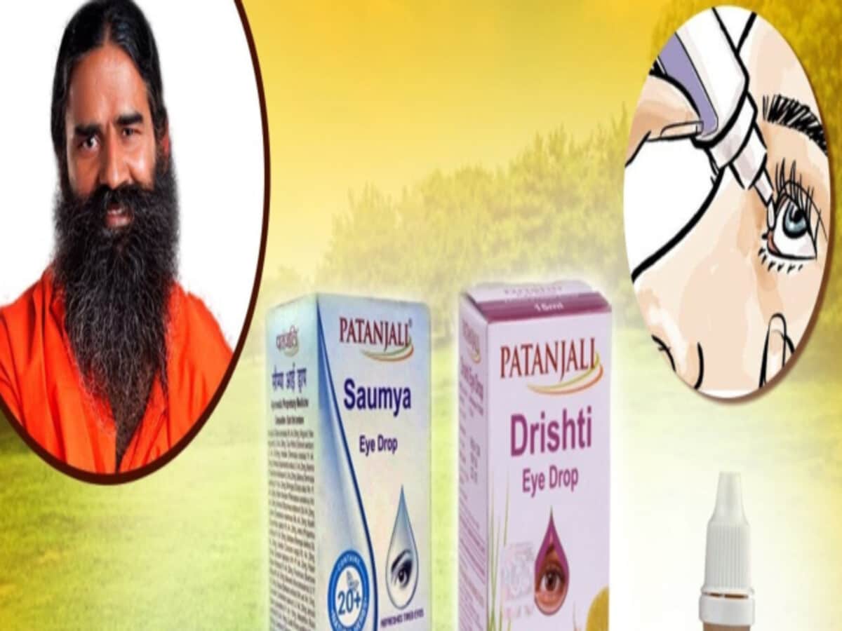 पतंजलि की दृष्टि आई ड्रॉप से लेकर मधुनाशिनी वटी तक बैन, किन-किन प्रोडक्ट्स के लाइसेंस हुए कैंसल पतंजलि की दृष्टि आई ड्रॉप से लेकर मधुनाशिनी वटी तक बैन, किन-किन प्रोडक्ट्स के लाइसेंस हुए कैंसल