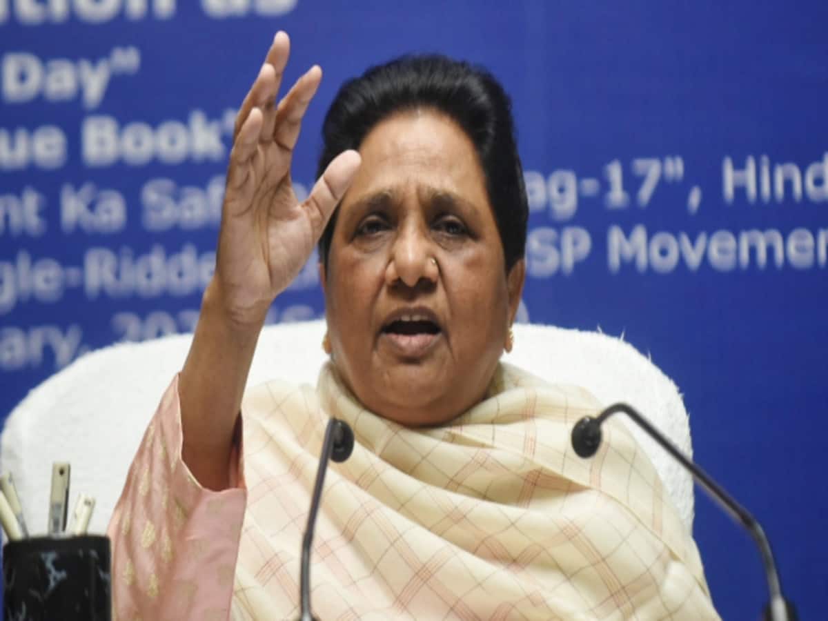 मुफ्त राशन देकर गरीबों से मजाक, BJP-कांग्रेस पर जमकर बरसीं मायावती; ईवीएम पर भी उठाए सवाल मुफ्त राशन देकर गरीबों से मजाक, BJP-कांग्रेस पर जमकर बरसीं मायावती; ईवीएम पर भी उठाए सवाल