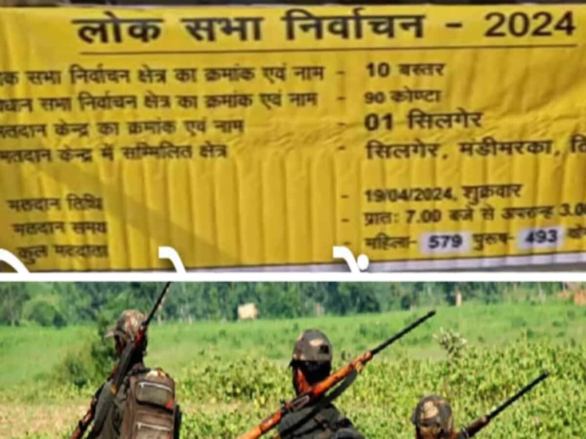 इस पोलिंग बूथ में नहीं पड़ा एक भी वोट, मतदान करने वालों की काट दी जाती हैं उंगलियां इस पोलिंग बूथ में नहीं पड़ा एक भी वोट, मतदान करने वालों की काट दी जाती हैं उंगलियां