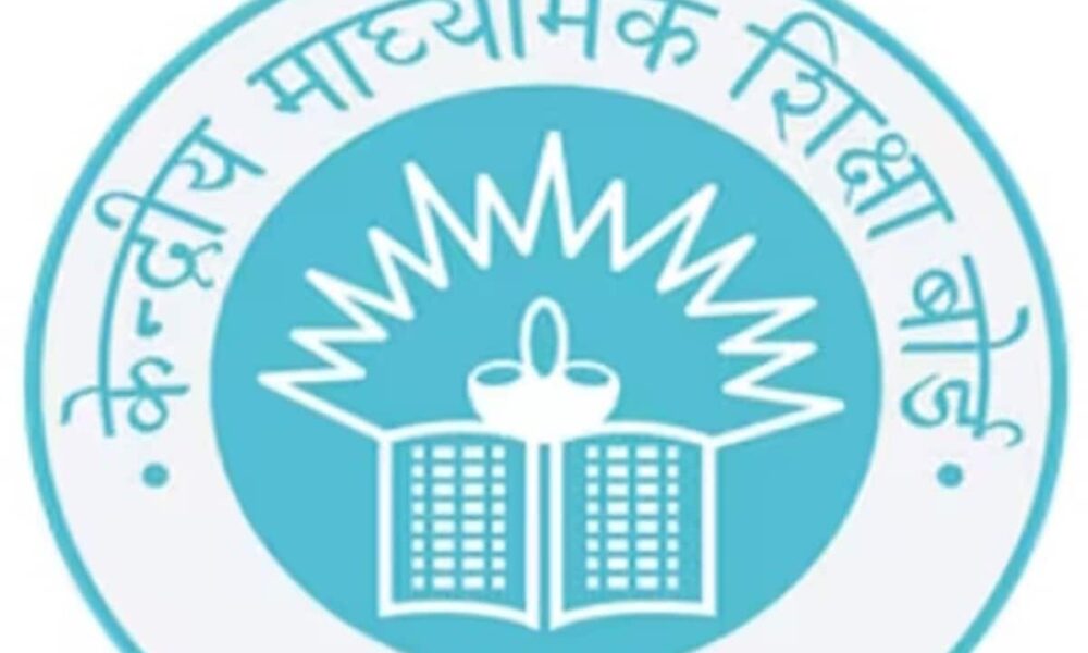 CBSE Board: Class 6 bridge course released under new education policy – CBSE Board: नई शिक्षा नीति के तहत कक्षा 6 का ब्रिज कोर्स जारी, Education News