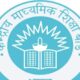 CBSE Board: Class 6 bridge course released under new education policy – CBSE Board: नई शिक्षा नीति के तहत कक्षा 6 का ब्रिज कोर्स जारी, Education News