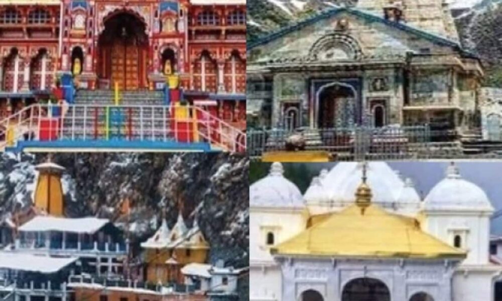 Char Dham Yatra 2024 registration Online started Badrinath Kedarnath Gangotri yamunotri darshan