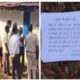 'नक्सली का पता बताओ, 5 लाख रुपया और सरकारी नौकरी पाओ'; यहां SP ने दिया ऑफर