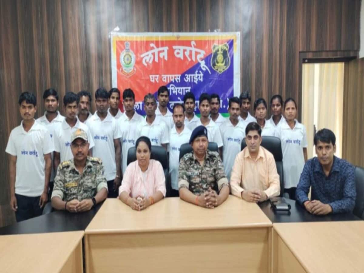 दूसरे चरण के मतदान से पहले लाल आतंक को बड़ा झटका, 18 माओवादियों ने पुलिस के सामने रखी बंदूक, आत्मसमर्पण के साथ मिलेगा यह फायदा दूसरे चरण के मतदान से पहले लाल आतंक को बड़ा झटका, 18 माओवादियों ने पुलिस के सामने रखी बंदूक, आत्मसमर्पण के साथ मिलेगा यह फायदा