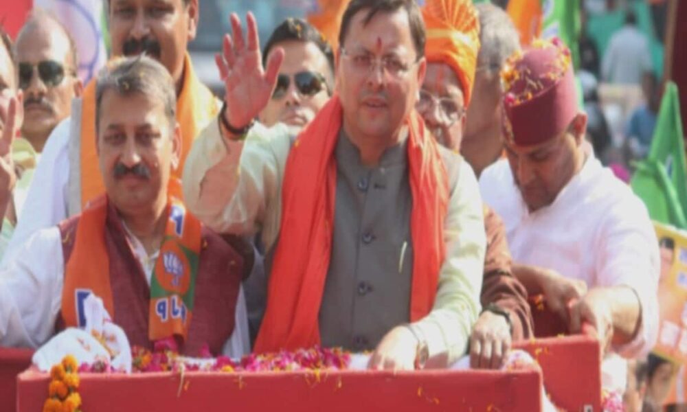 CM Dhami confident BJP get full majority Uttarakhand Lok Sabha elections 2024 Haldwani road show – सीएम धामी काे पूरा भरोसा
