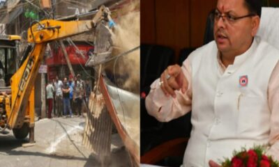 धामी सरकार का फिर हुआ बुलडोजर ऐक्शन, देहरादून में सरकारी जमीन पर बने 15 अवैध मकानों को तोड़ा