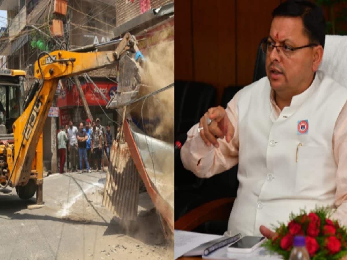 धामी सरकार का फिर हुआ बुलडोजर ऐक्शन, देहरादून में सरकारी जमीन पर बने 15 अवैध मकानों को तोड़ा धामी सरकार का फिर हुआ बुलडोजर ऐक्शन, देहरादून में सरकारी जमीन पर बने 15 अवैध मकानों को तोड़ा