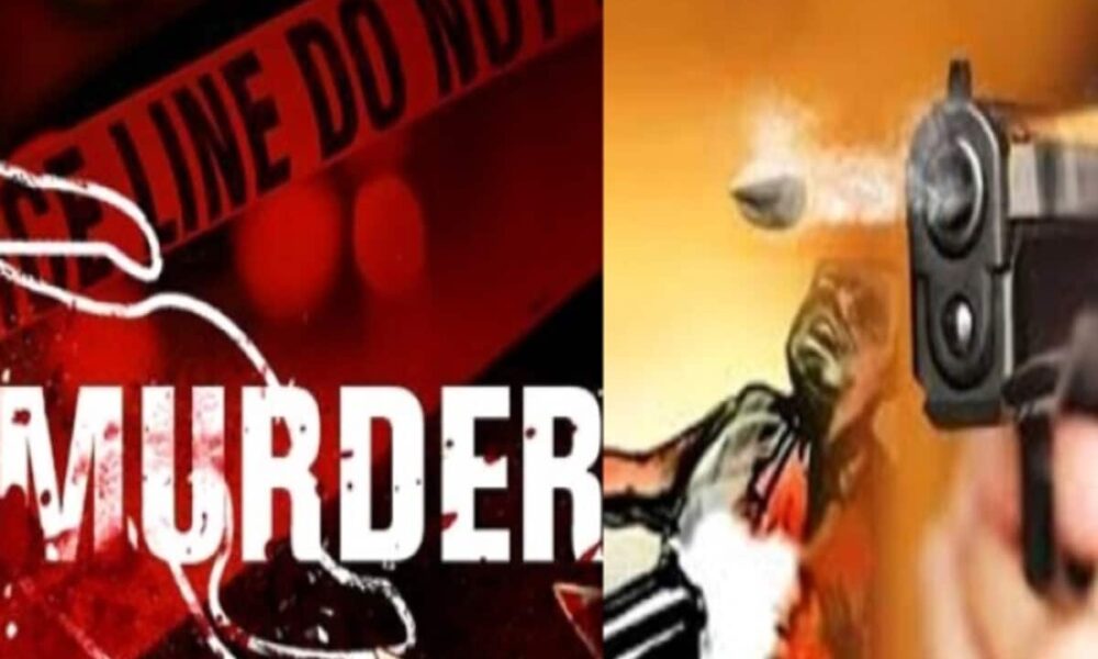 खेत में काम कर रहे किसान को गोलियें से भूना, मर्डर कर आरोपी हुआ फरार