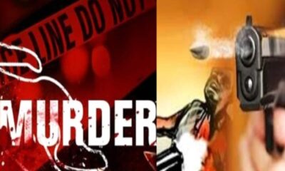 खेत में काम कर रहे किसान को गोलियें से भूना, मर्डर कर आरोपी हुआ फरार