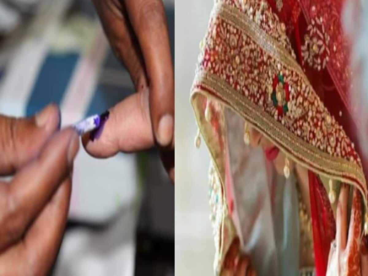 First voting then bride kanyadaan var vadhu plan Lok Sabha elections 2024 First voting then bride kanyadaan var vadhu plan Lok Sabha elections 2024