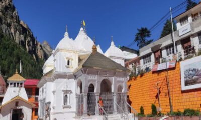 गंगोत्री-यमुनोत्री धामों के कपाट खुलने की यह है डेट, इस समय से शुरू हेांगे दर्शन