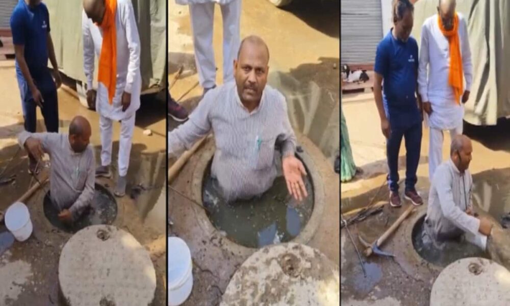 वोट की कीमत चुकानी है; जब ओवरफ्लो सीवर में खुद उतर गए BJP नेता, वीडियो वायरल