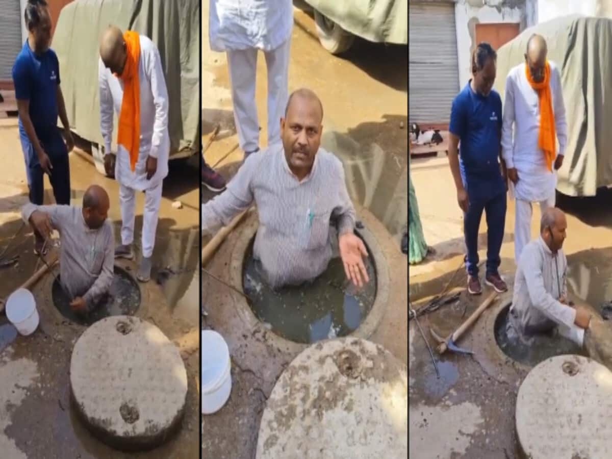 वोट की कीमत चुकानी है; जब ओवरफ्लो सीवर में खुद उतर गए BJP नेता, वीडियो वायरल वोट की कीमत चुकानी है; जब ओवरफ्लो सीवर में खुद उतर गए BJP नेता, वीडियो वायरल