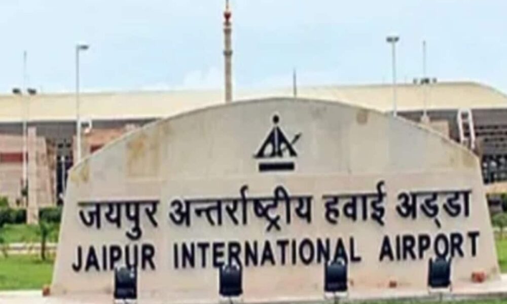 Air Fare : 1 जून से जयपुर एयरपोर्ट से ट्रैवल करना पड़ेगा महंगा, जानिए कितना पड़ेगा बोझ